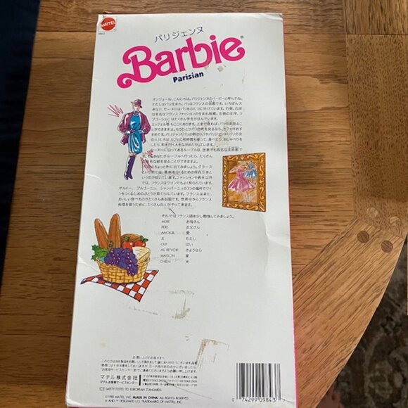 1980 Foreign Edition Parisian Barbie - Picture 2 of 2